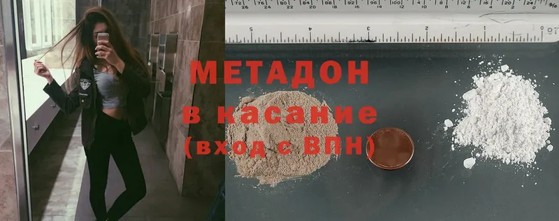 Сколько стоит Москва A-PVP  LSD-25  АМФ  блэк спрут ONION  Каннабис  ГАШИШ  КОКАИН 