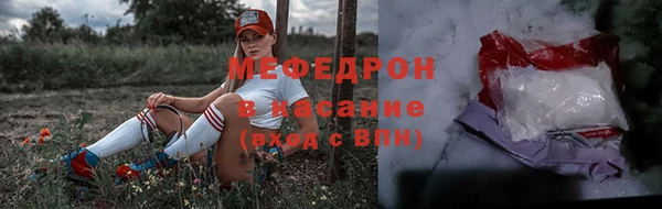 меф Волоколамск