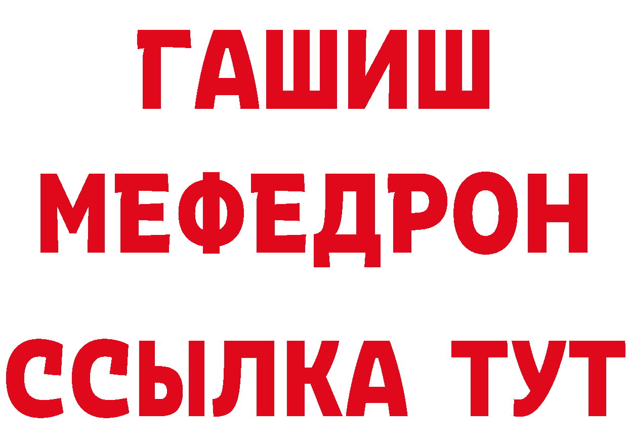 Кетамин ketamine зеркало мориарти ОМГ ОМГ Москва