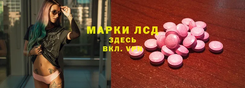 ЛСД экстази ecstasy  цена   Москва 