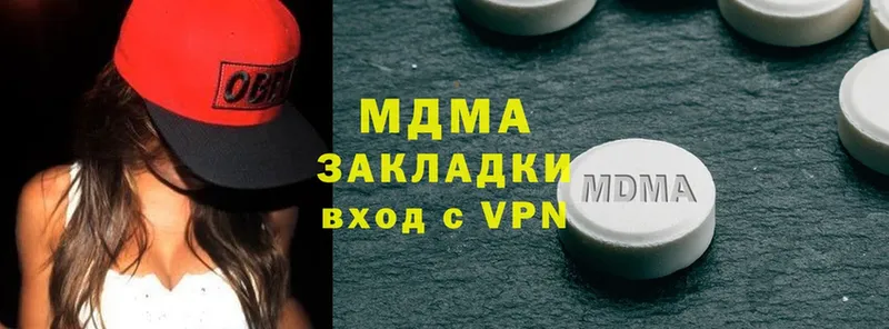 MDMA crystal  Москва 